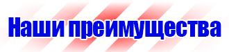 Журнал учета строительной техники и механизмов в Артёмовске купить vektorb.ru