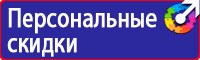 Схемы строповки и зацепки грузов в Артёмовске