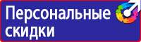 Дорожный знак крест на синем фоне в Артёмовске купить