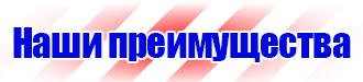 Журнал учета инструкций по охране труда на предприятии в Артёмовске купить vektorb.ru