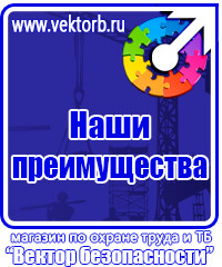 Обозначение трубопроводов по цвету в Артёмовске vektorb.ru