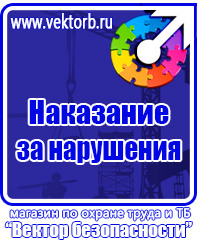Маркировка труб горячей воды на полипропилене купить в Артёмовске
