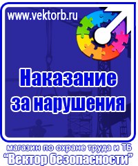 Аптечка первой помощи по приказу 325 в Артёмовске