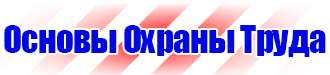 Аптечка первой помощи по приказу 325 в Артёмовске купить