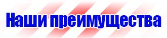 Знак дорожный населенный пункт на синем фоне в Артёмовске купить vektorb.ru