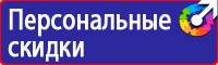 Дорожный знак парковка запрещена со стрелкой вниз в Артёмовске