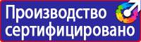 Указательные таблички газопроводов в Артёмовске