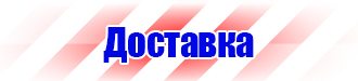Настольная перекидная система а4 на 30 рамок в Артёмовске купить vektorb.ru
