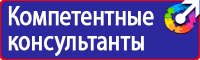 Информационные стенды напольные с карманами из проволоки в Артёмовске vektorb.ru