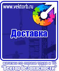 Обозначение труб цветом в Артёмовске