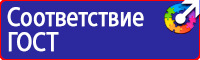Дорожные знаки для велосипедистов и пешеходов в Артёмовске