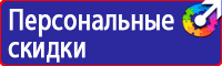 Дорожные знаки автобусной остановки в Артёмовске
