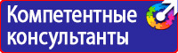 Дорожные знаки на флуоресцентной основе в Артёмовске