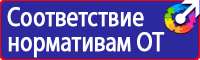 Знак красная звездочка пдд в Артёмовске купить vektorb.ru