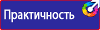 Информационные щиты платной парковки в Артёмовске