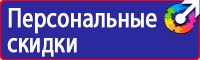 Светодиодные дорожные знаки пешеходный переход купить в Артёмовске