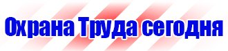 Барьеры дорожные пластиковые водоналивные в Артёмовске купить