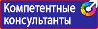Разрешающие и запрещающие знаки дорожного движения в Артёмовске