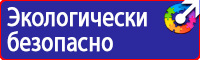 Запрещающие дорожные знаки для велосипедистов в Артёмовске