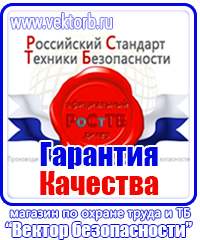 Аптечка первой помощи по приказу 169н от 05 03 2011 в Артёмовске купить